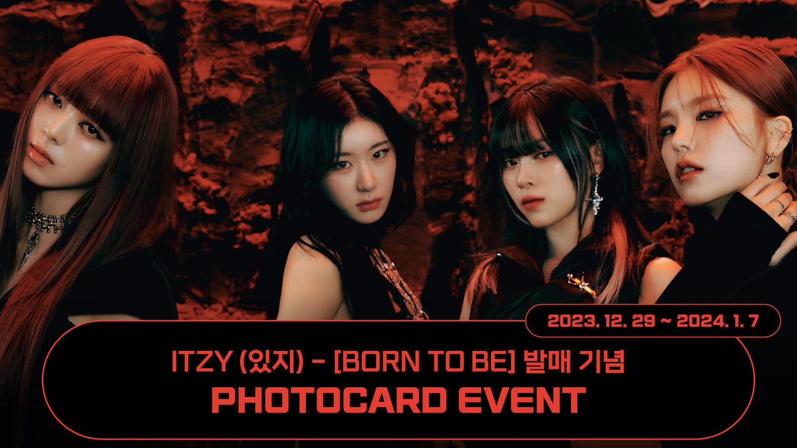 [포토카드이벤트] ITZY (있지) [BORN TO BE] 포토카드 이벤트