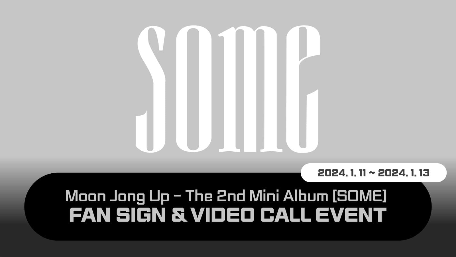[240118] 문종업 The 2nd Mini Album [SOME] 사인회 이벤트