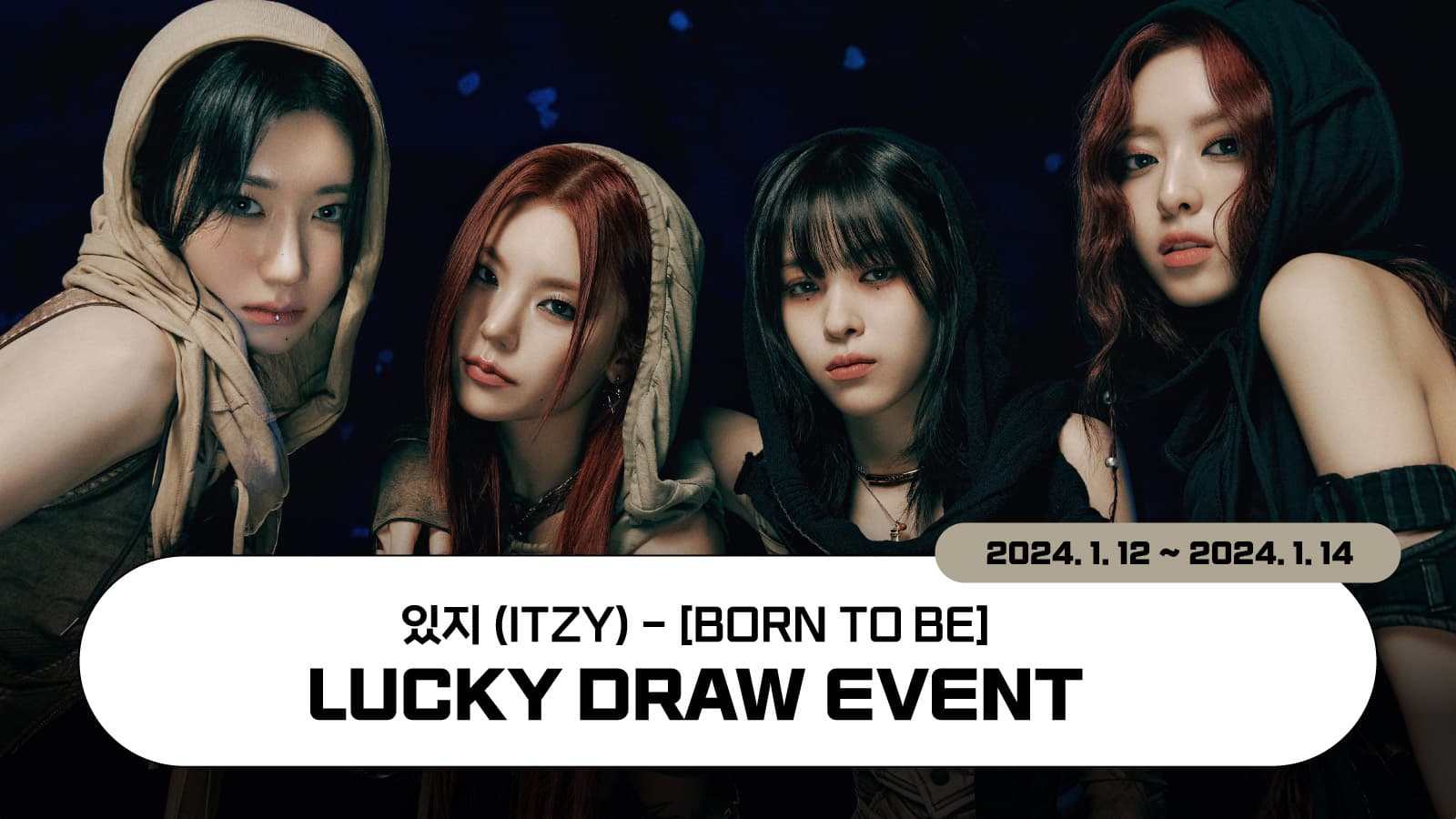 [럭키드로우] ITZY (있지) [BORN TO BE] 럭키드로우 이벤트