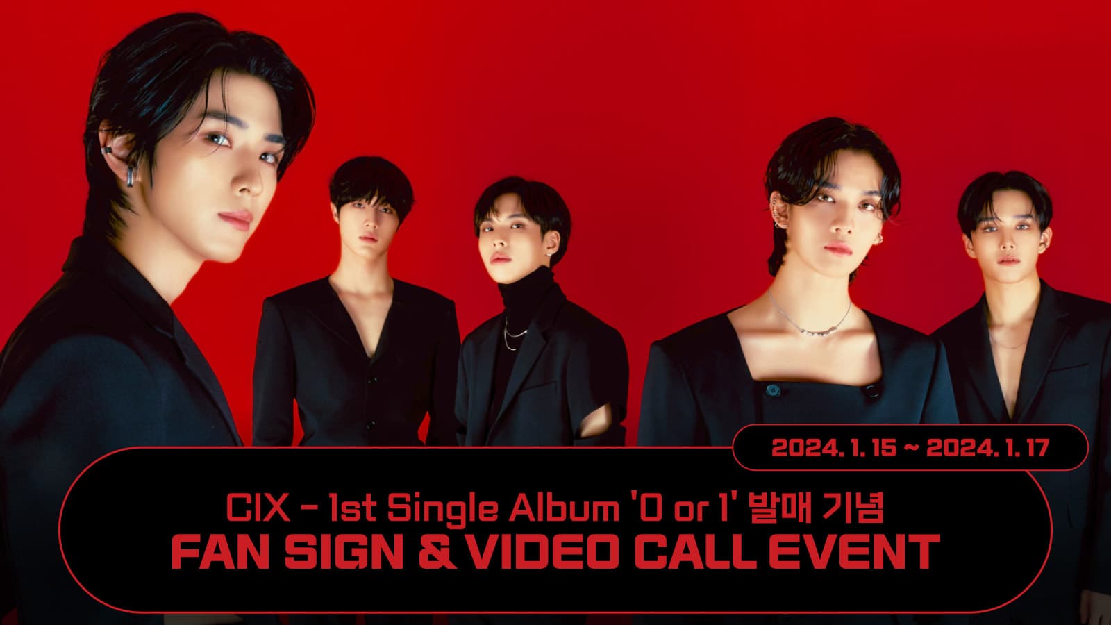 [240127] CIX (씨아이엑스) 1st Single Album [0 or 1] 사인회 이벤트