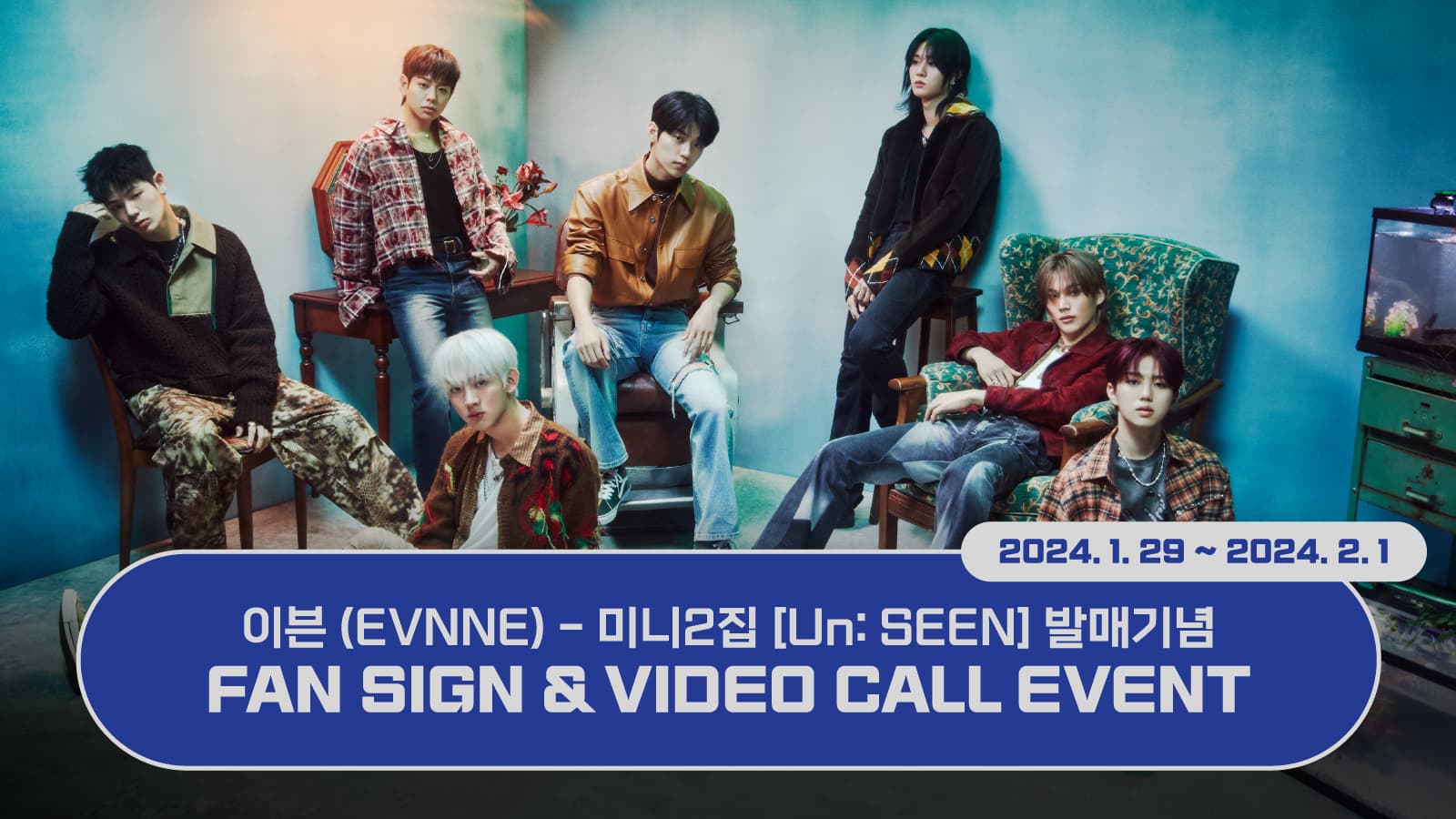 [240215] 이븐 (EVNNE) 미니2집 [Un: SEEN] 사인회 이벤트