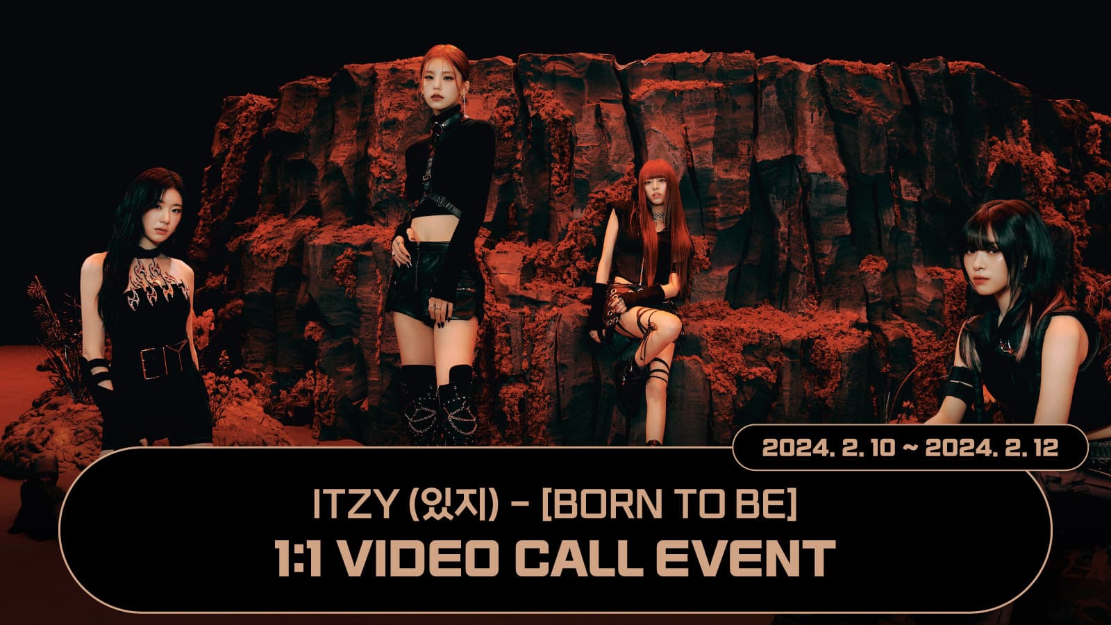 [240310] ITZY (있지) [BORN TO BE]  사인회 이벤트