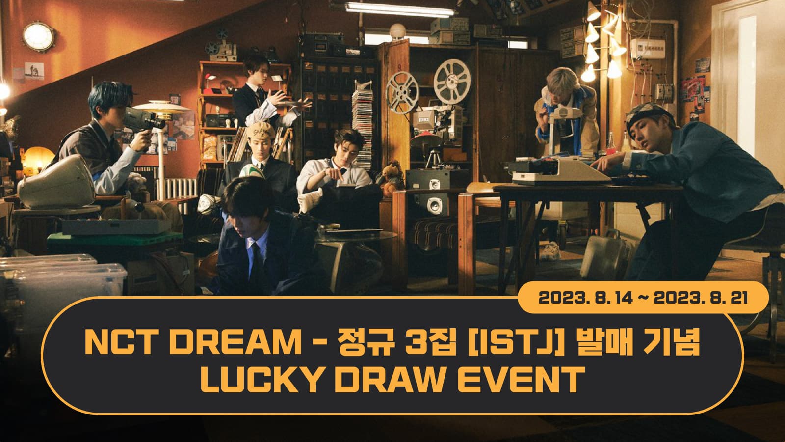 NCT DREAM - 정규 3집 [ISTJ] 발매 기념 럭키드로우 이벤트