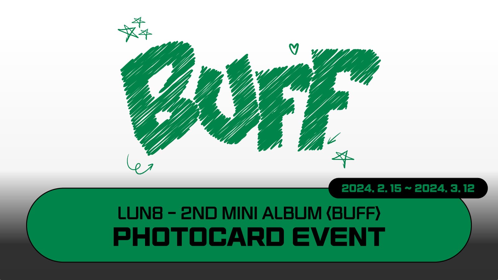 [포토카드이벤트] 루네이트 (LUN8) 2nd Mini Album [BUFF] 포토카드이벤트