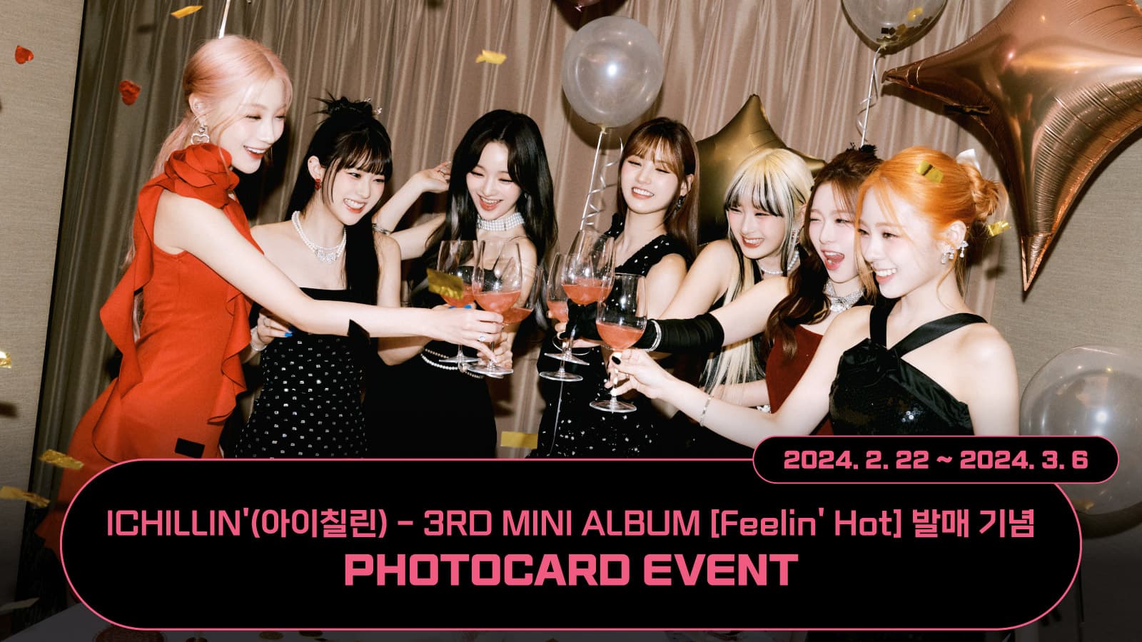 [포토카드이벤트] ICHILLIN' (아이칠린) 3RD MINI ALBUM [Feelin' Hot] 포토카드이벤트