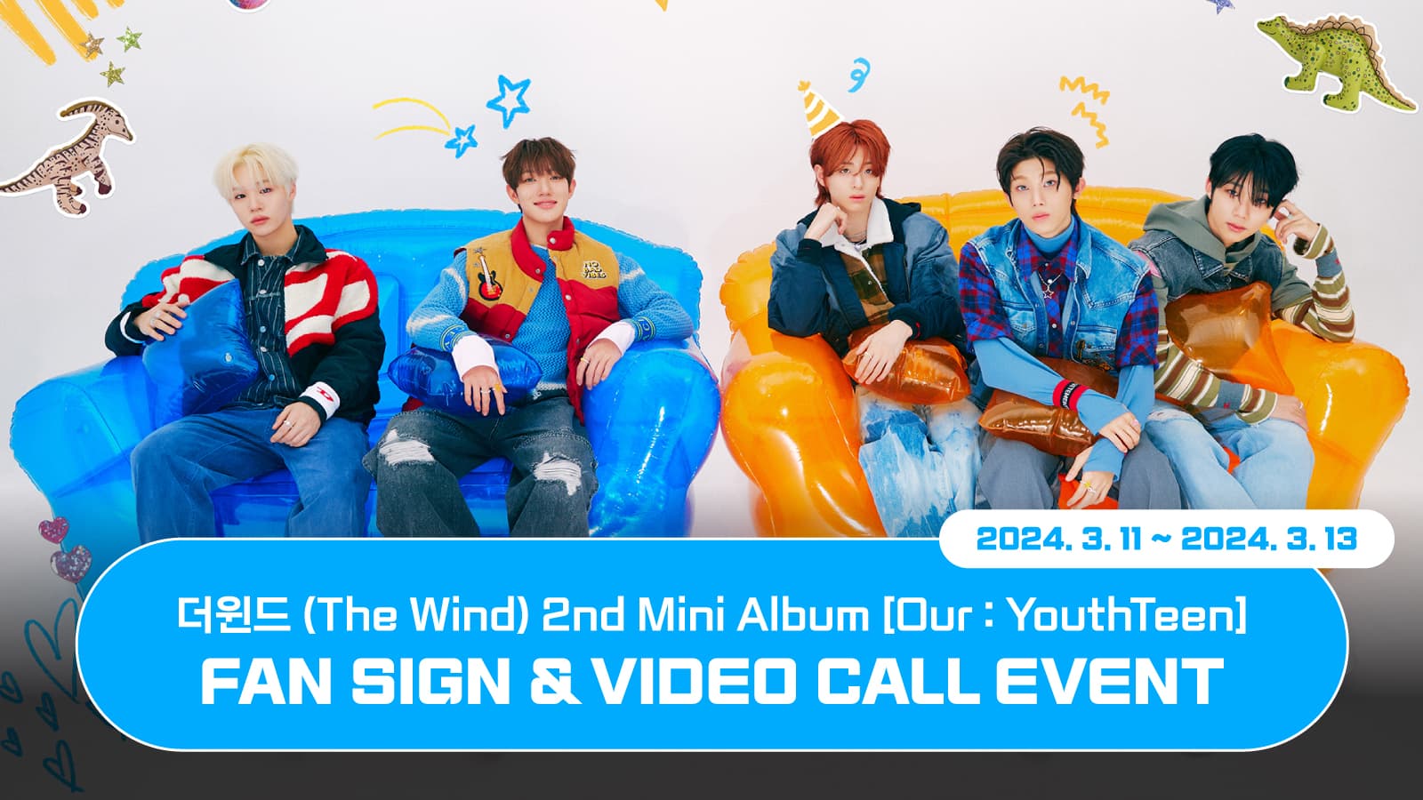[240316] 더윈드 (The Wind) 2nd Mini Album [Our : YouthTeen] 사인회 이벤트