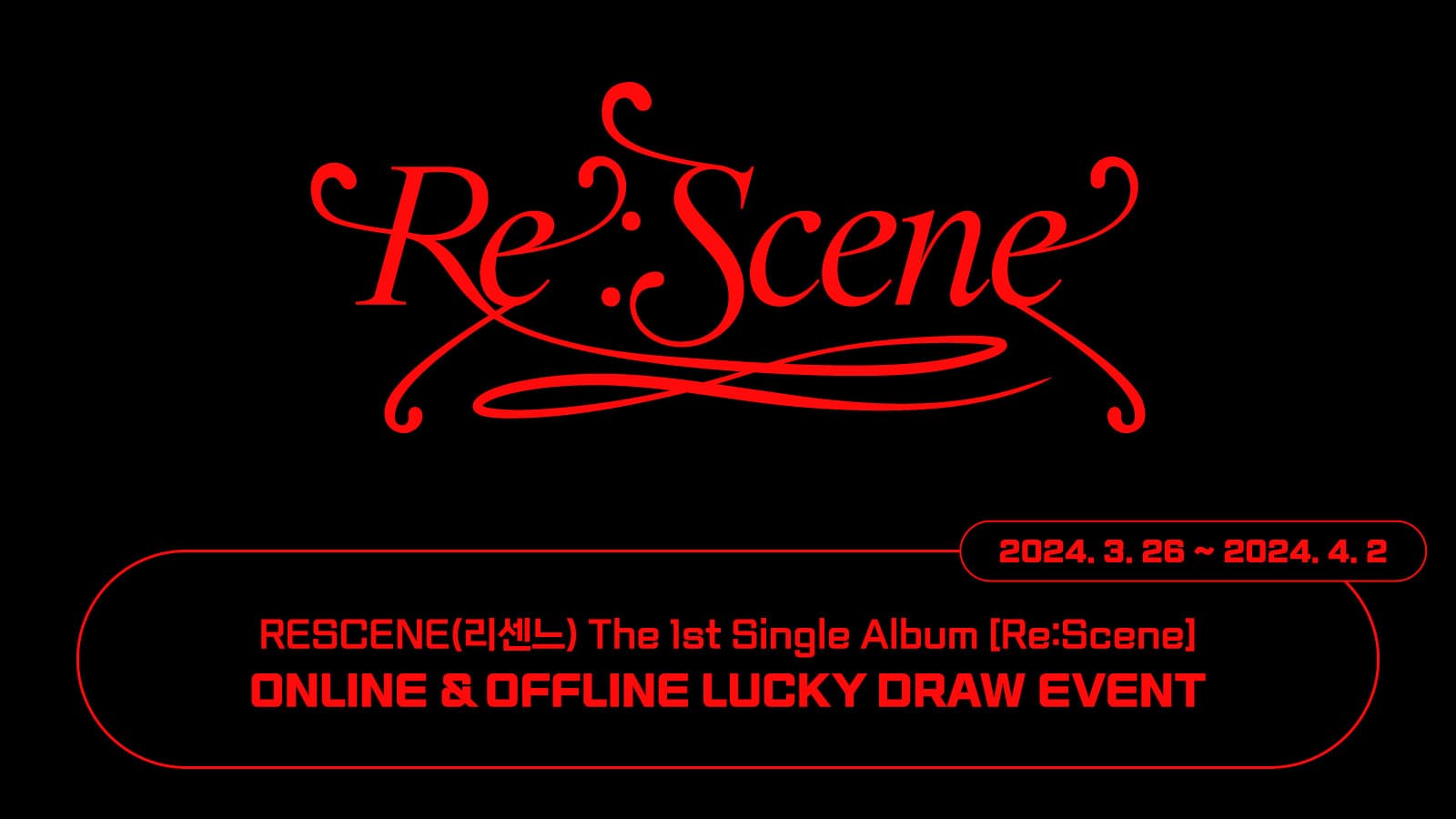 [럭키드로우] RESCENE (리센느) The 1st Single Album [Re:Scene] 럭키드로우 이벤트