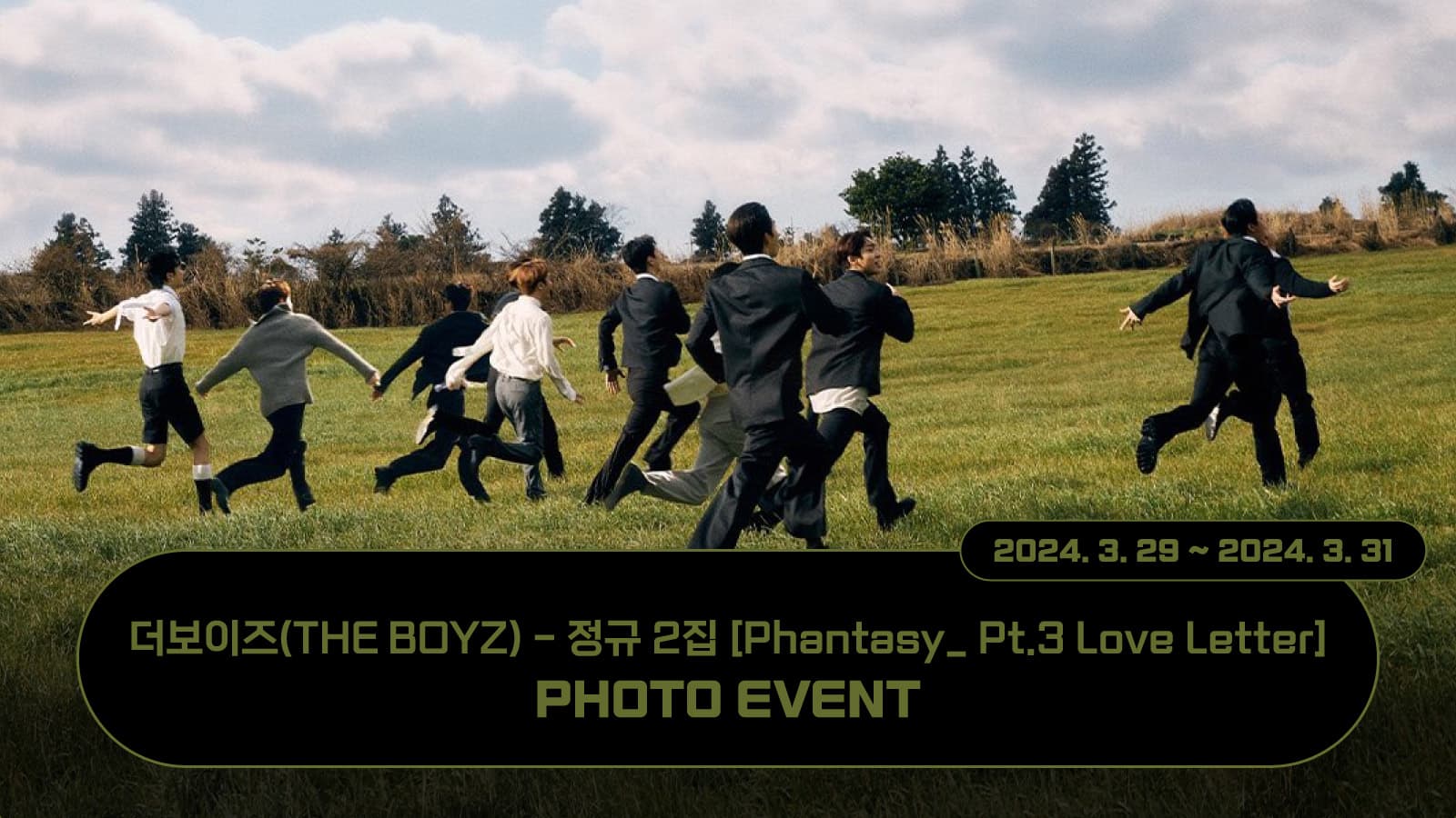 [240419] 더보이즈(THE BOYZ) - 정규 2집 [Phantasy_ Pt.3 Love Letter] 포토이벤트