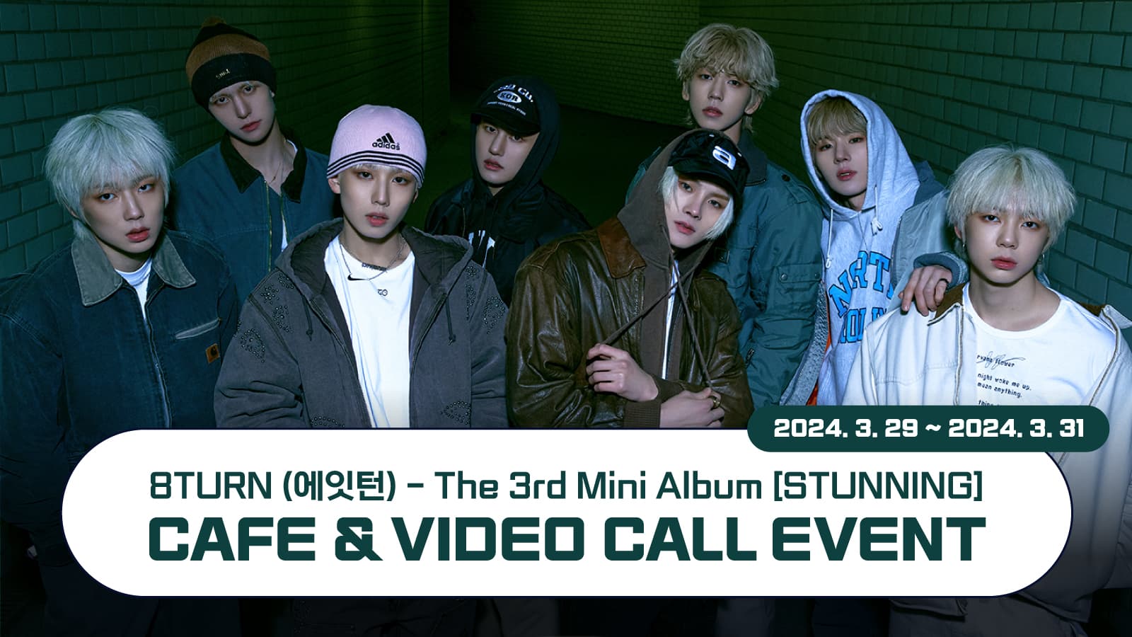 [240407] 에잇턴 (8TURN) The 3rd Mini Album [STUNNING] 사인회 이벤트