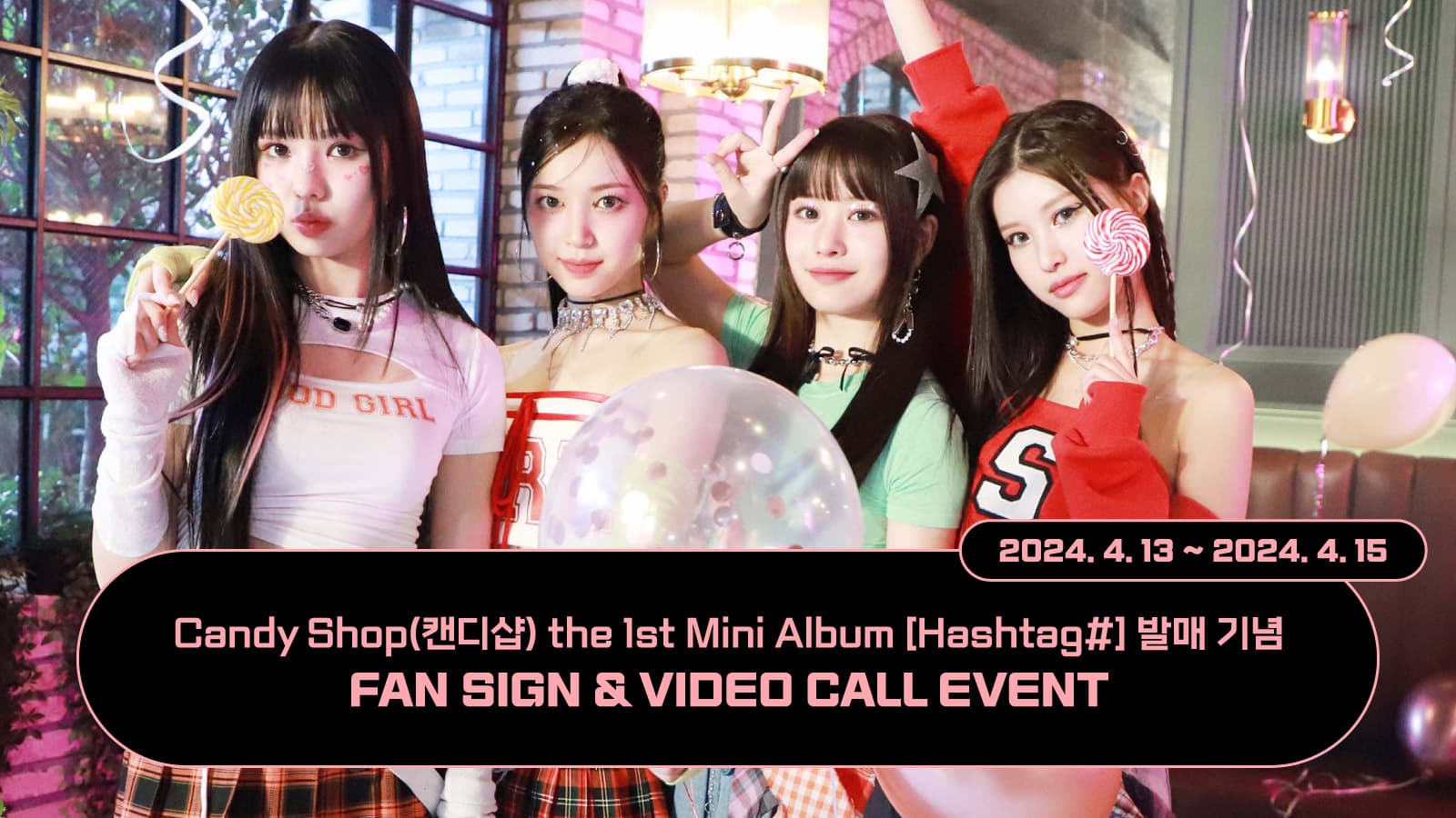 [240418] Candy Shop (캔디샵) The 1st Mini Album [Hashtag#] 사인회 이벤트
