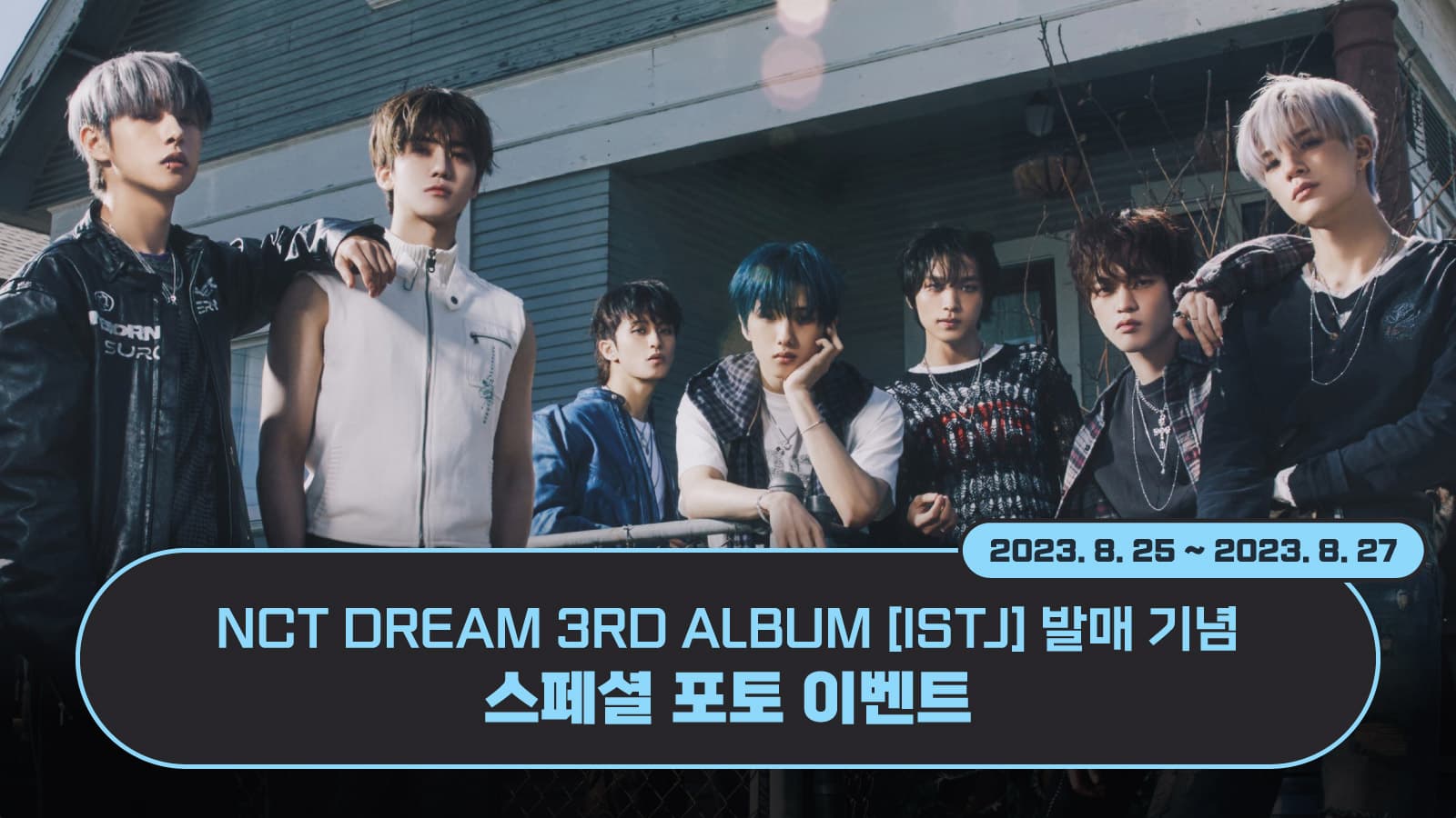 [230829] NCT DREAM - 정규 3집 [ISTJ] 발매 기념 스페셜 포토 이벤트
