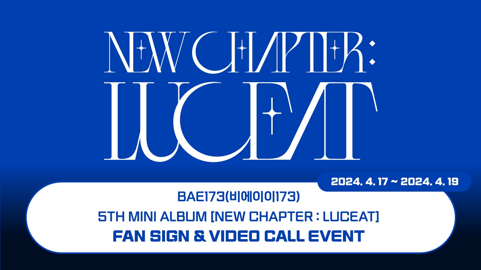 [240420] BAE173(비에이이일칠삼) 5TH MINI ALBUM [NEW CHAPTER : LUCEAT] 사인회 이벤트