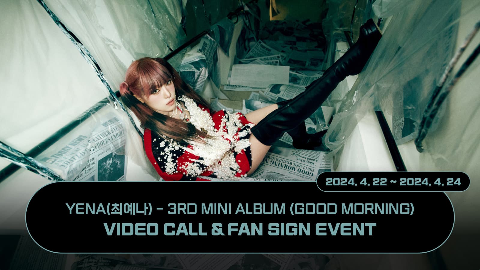 [240505] 최예나 (YENA) - 3rd Mini Album [Good Morning] 사인회 이벤트