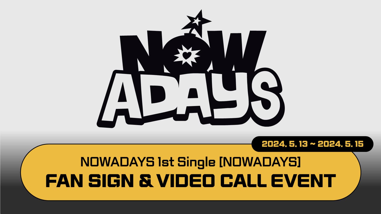 [240523] NOWADAYS - 1ST SINGLE [NOWADAYS] 사인회 이벤트