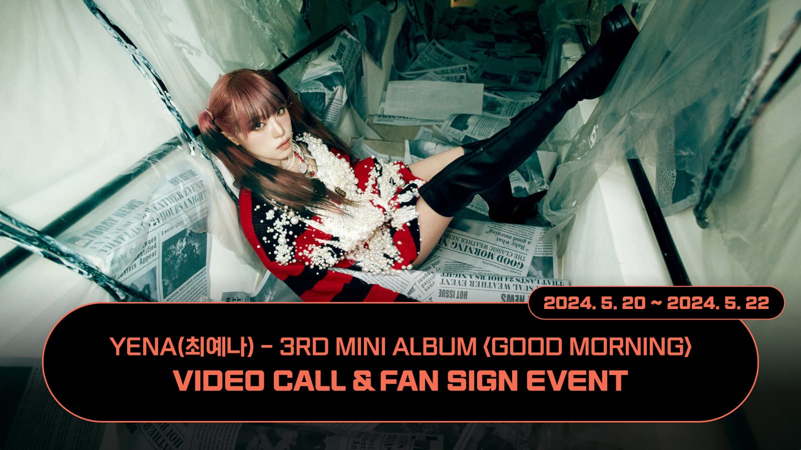 [240531] 최예나 (YENA) - 3rd Mini Album [Good Morning] 사인회 이벤트