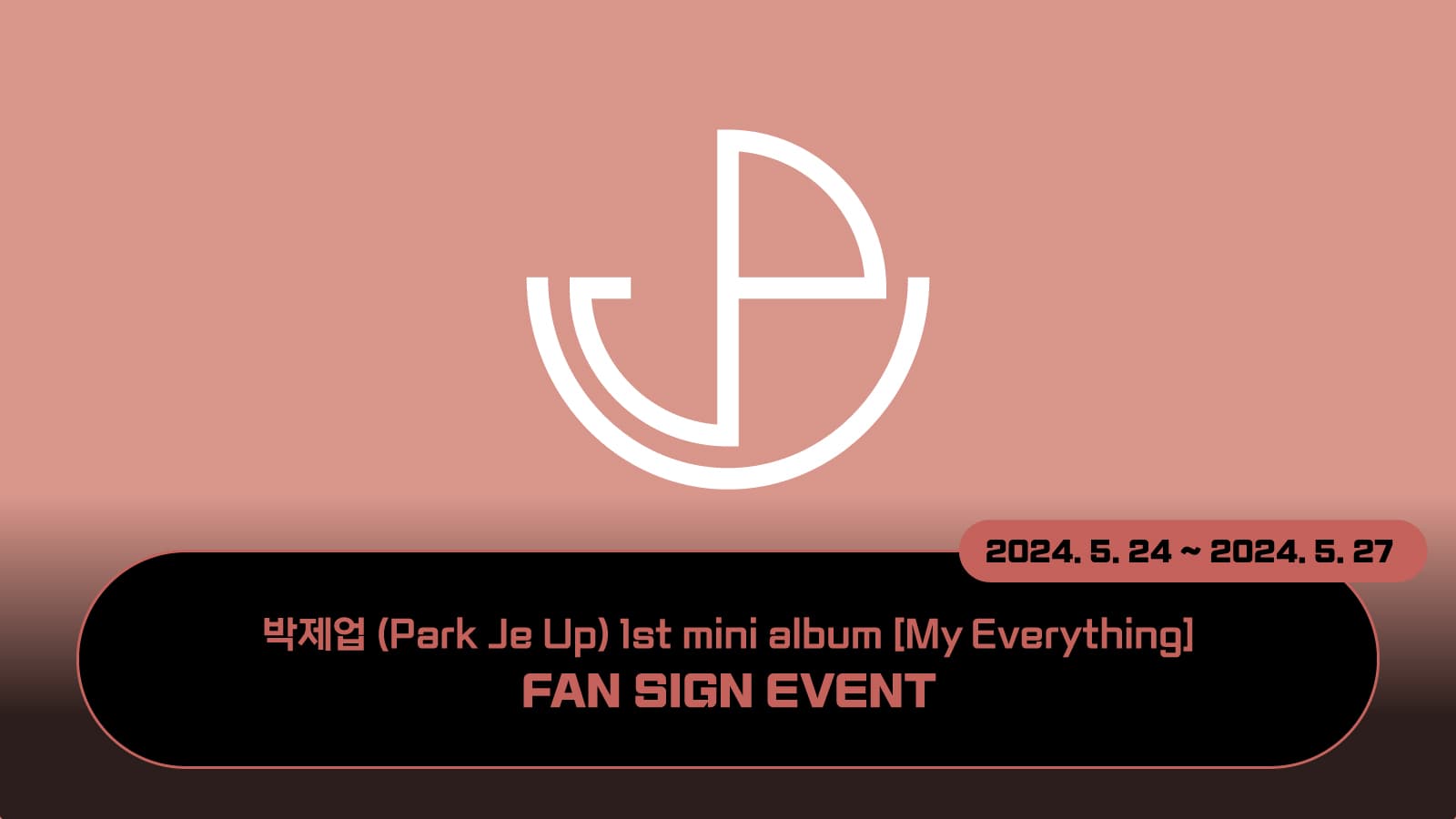[240602] 박제업 (PARK JEUP) 미니1집 [My Everything] 사인회 이벤트