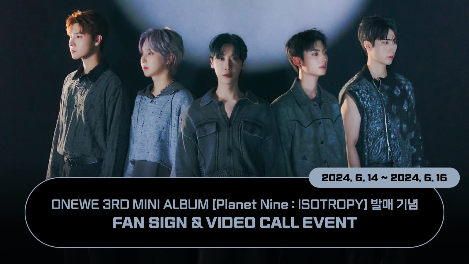 [240622] 원위 (ONEWE) 3RD MINI ALBUM [Planet Nine : ISOTROPY] 사인회 이벤트