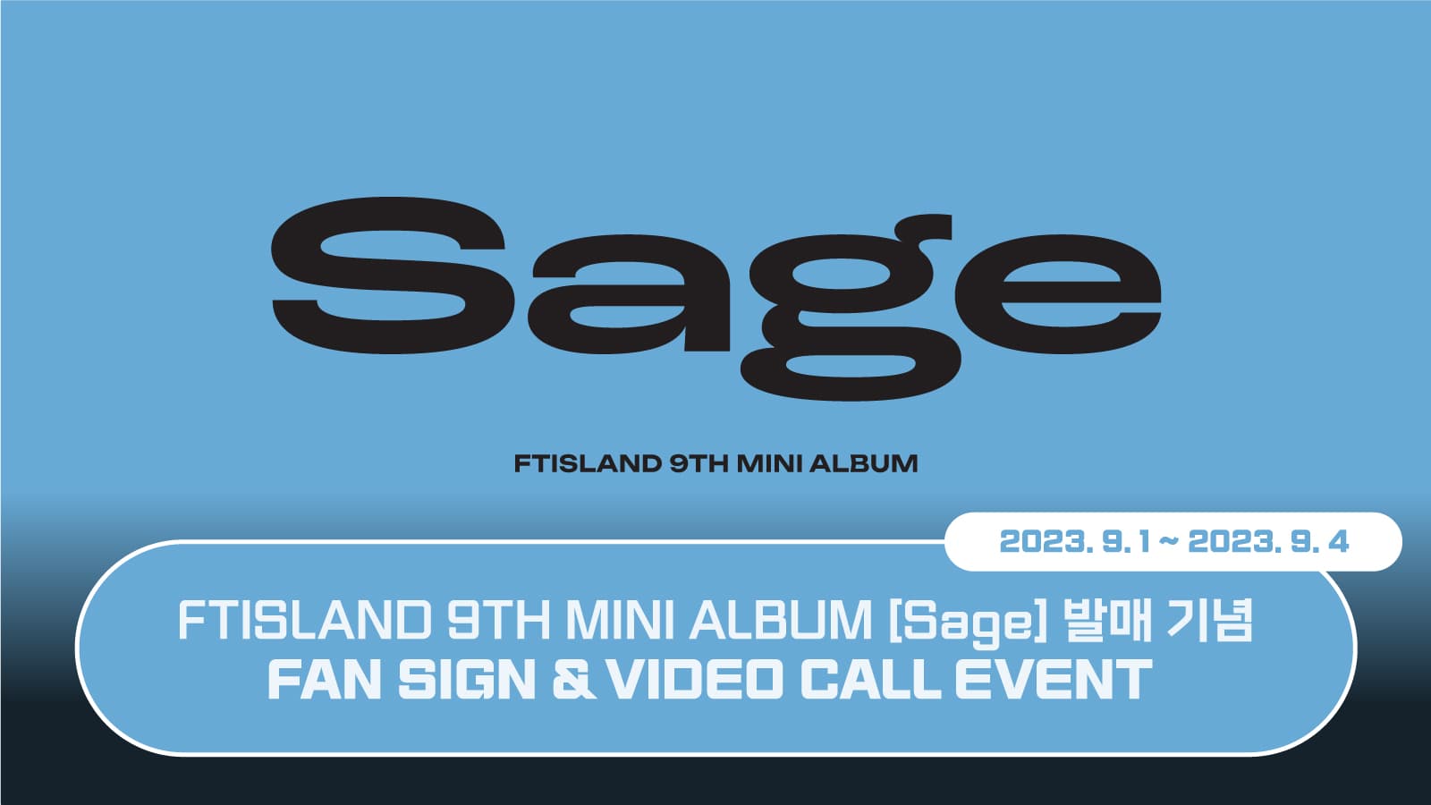[230908] 에프티 아일랜드(FTISLAND) - 미니 9집 [Sage] 발매 기념 사인회 이벤트