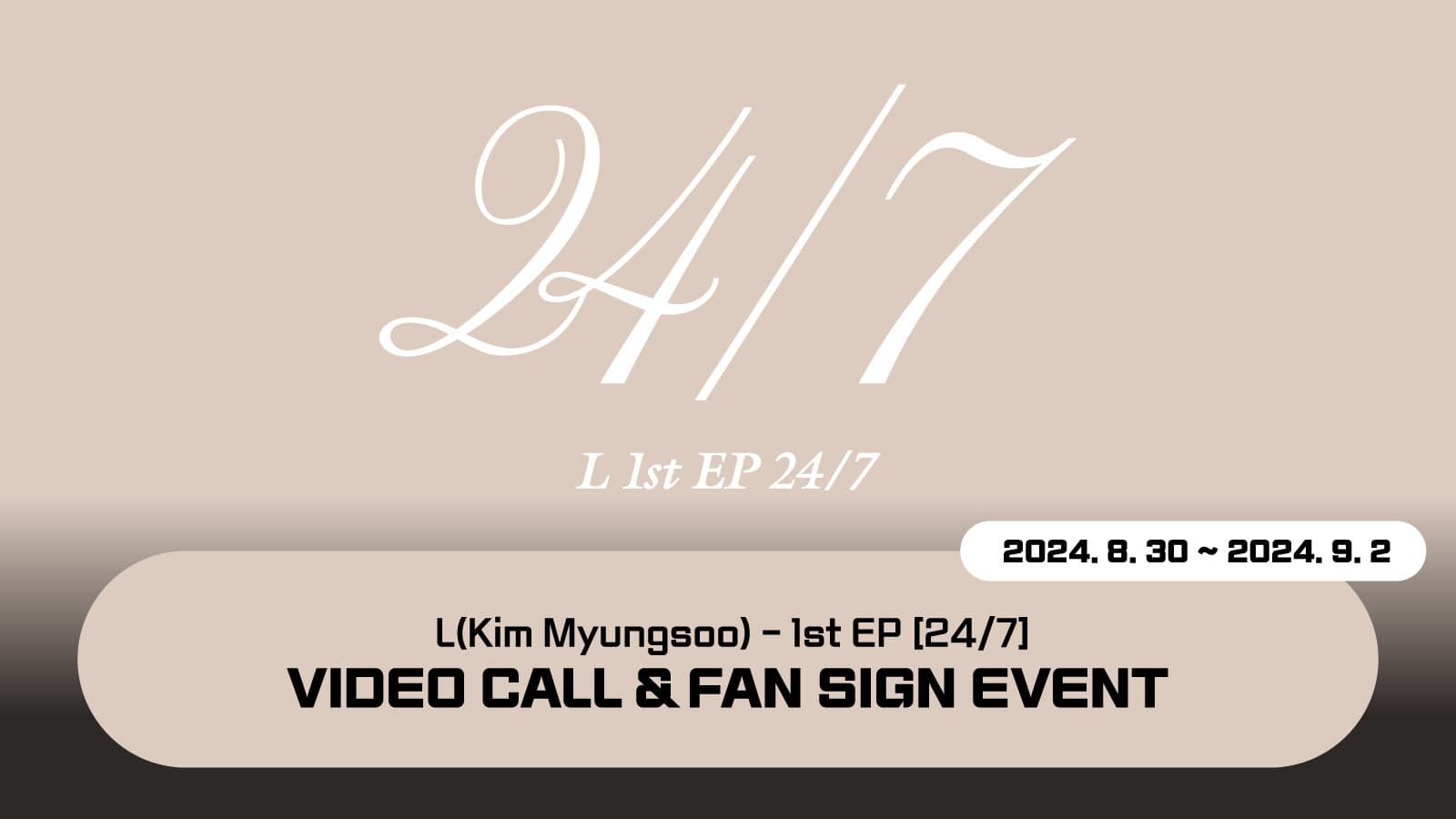 [240911] L(엘) 1st EP [24/7] 사인회 이벤트