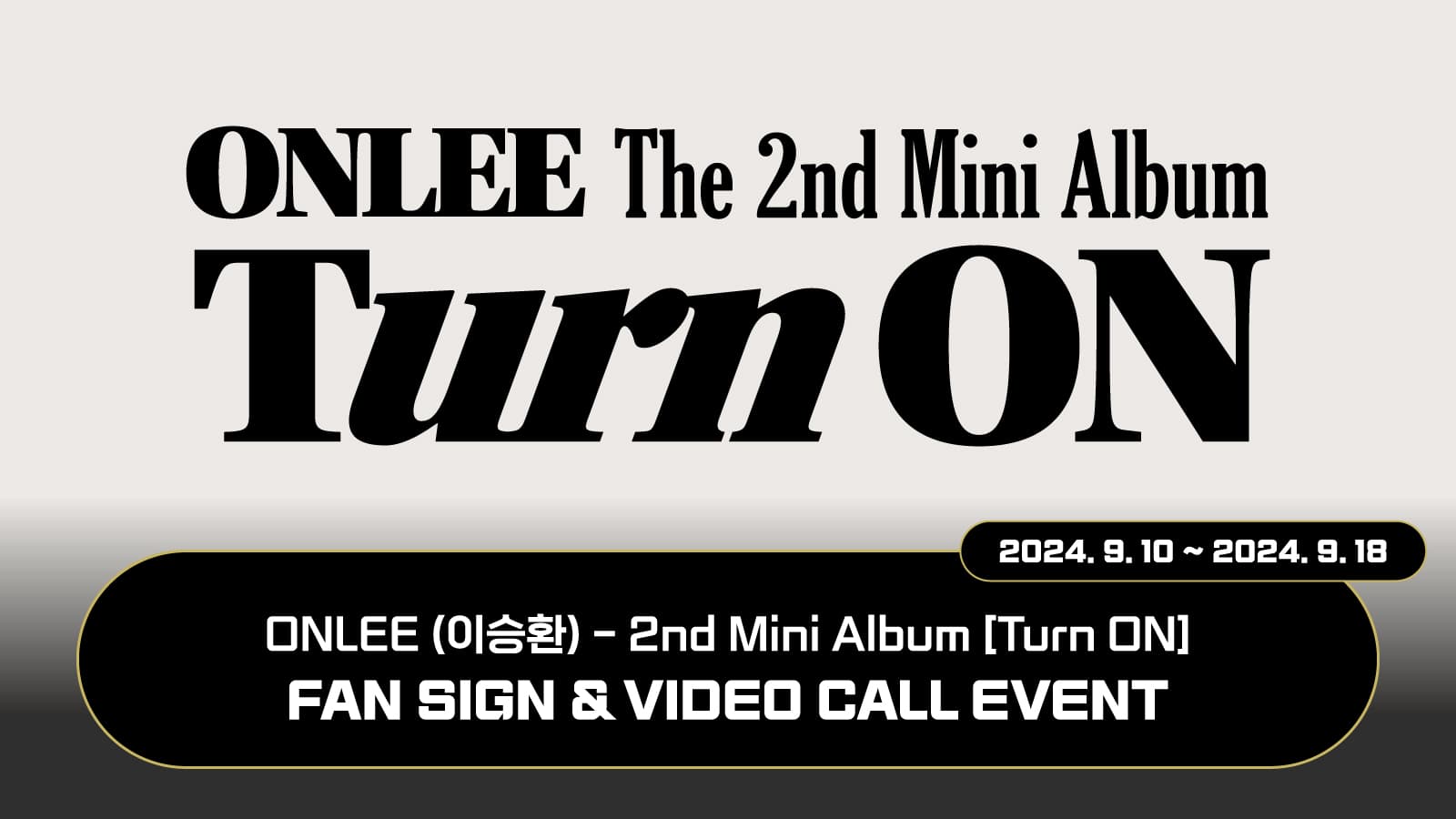 [240927] ONLEE (이승환) 2nd Mini Album [Turn ON] 사인회 이벤트