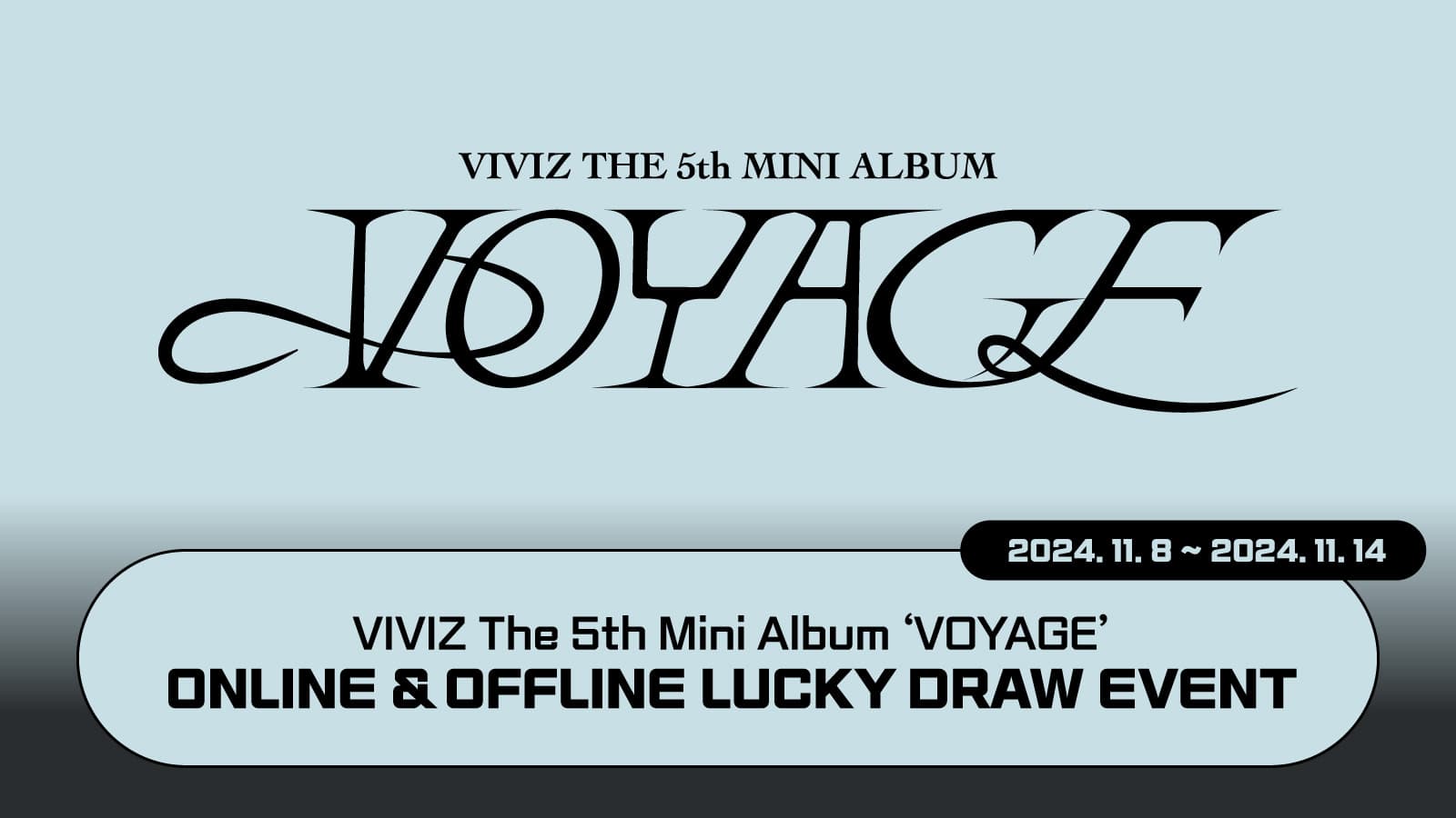 [럭키드로우] 비비지 (VIVIZ) The 5th Mini Album [VOYAGE] 럭키드로우 이벤트