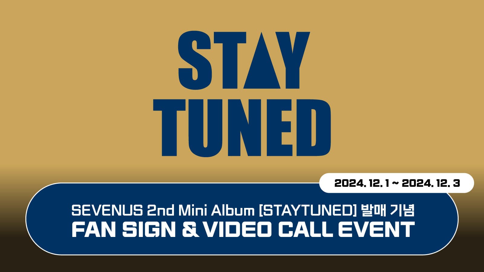 [241214] 세븐어스 (SEVENUS) 2nd mini album [STAY TUNED] 사인회 이벤트