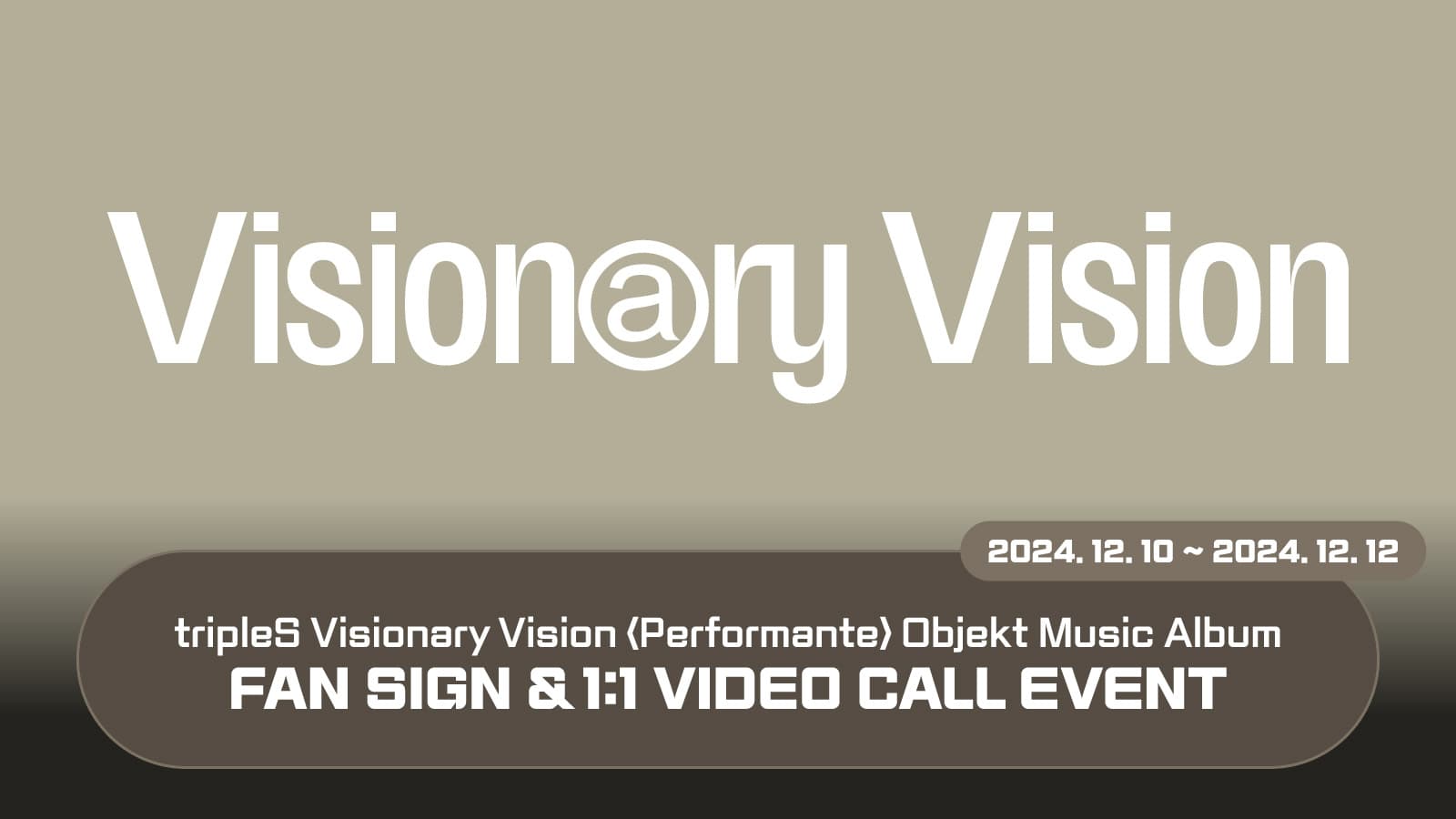 [241227] 트리플에스 (tripleS) 정규 [Visionary Vision 'Performante'] 사인회 이벤트