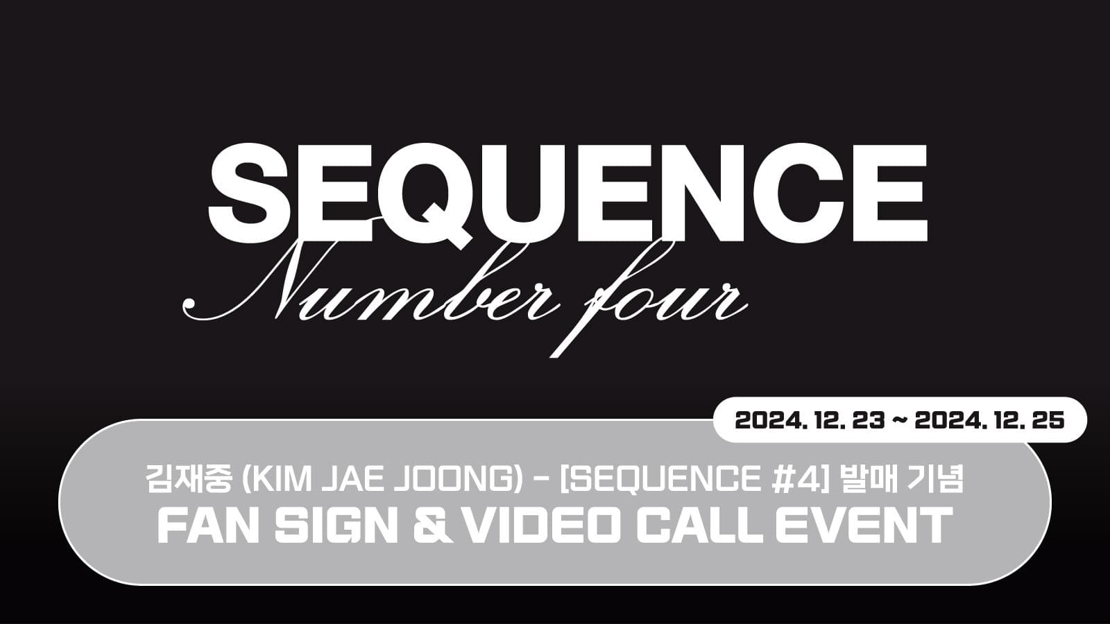 [250112] 김재중 (KIM JAE JOONG) [SEQUENCE #4] 사인회 이벤트