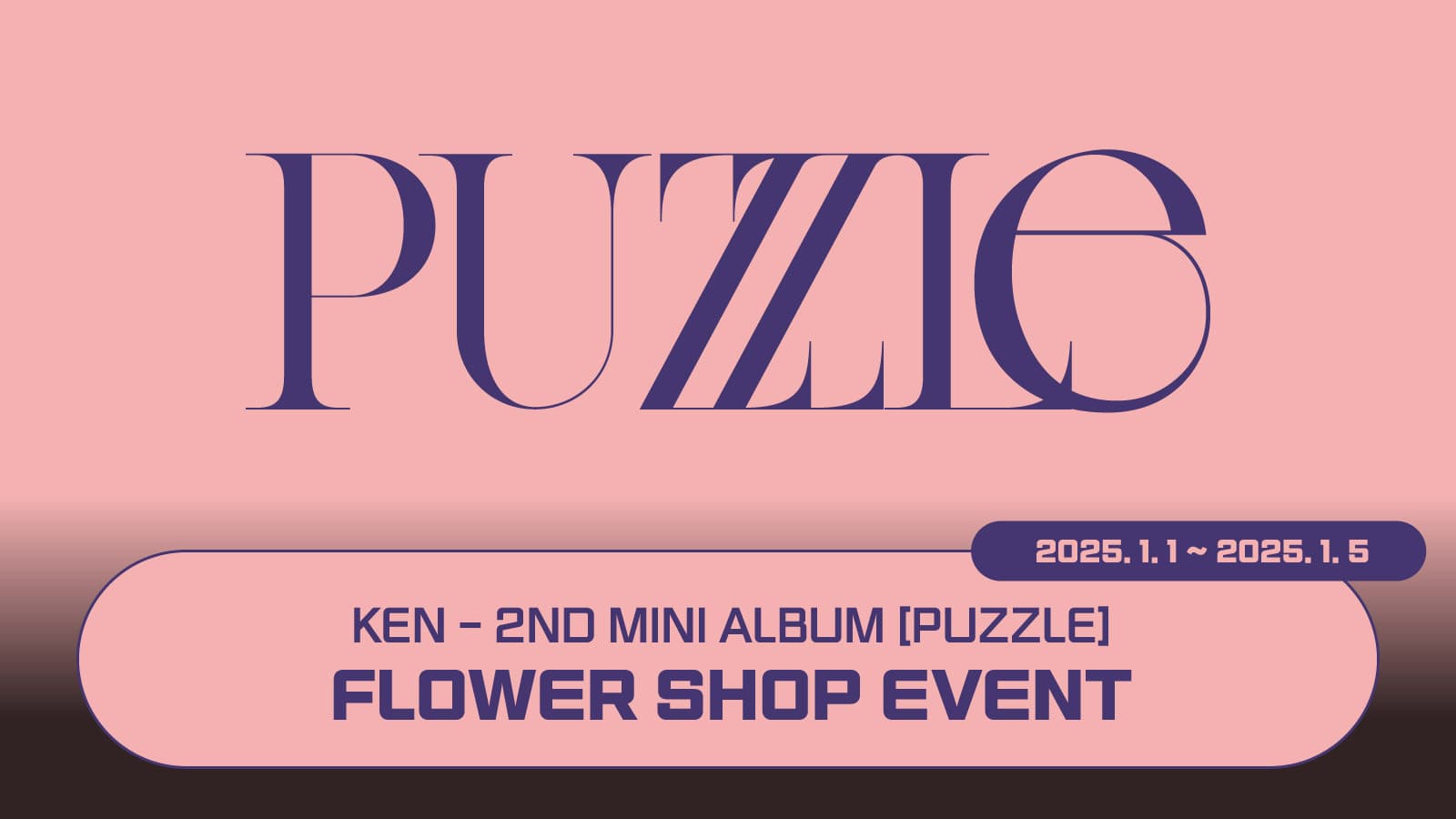 [250111] 켄 (KEN) 2ND MINI ALBUM [PUZZLE] 플라워 이벤트
