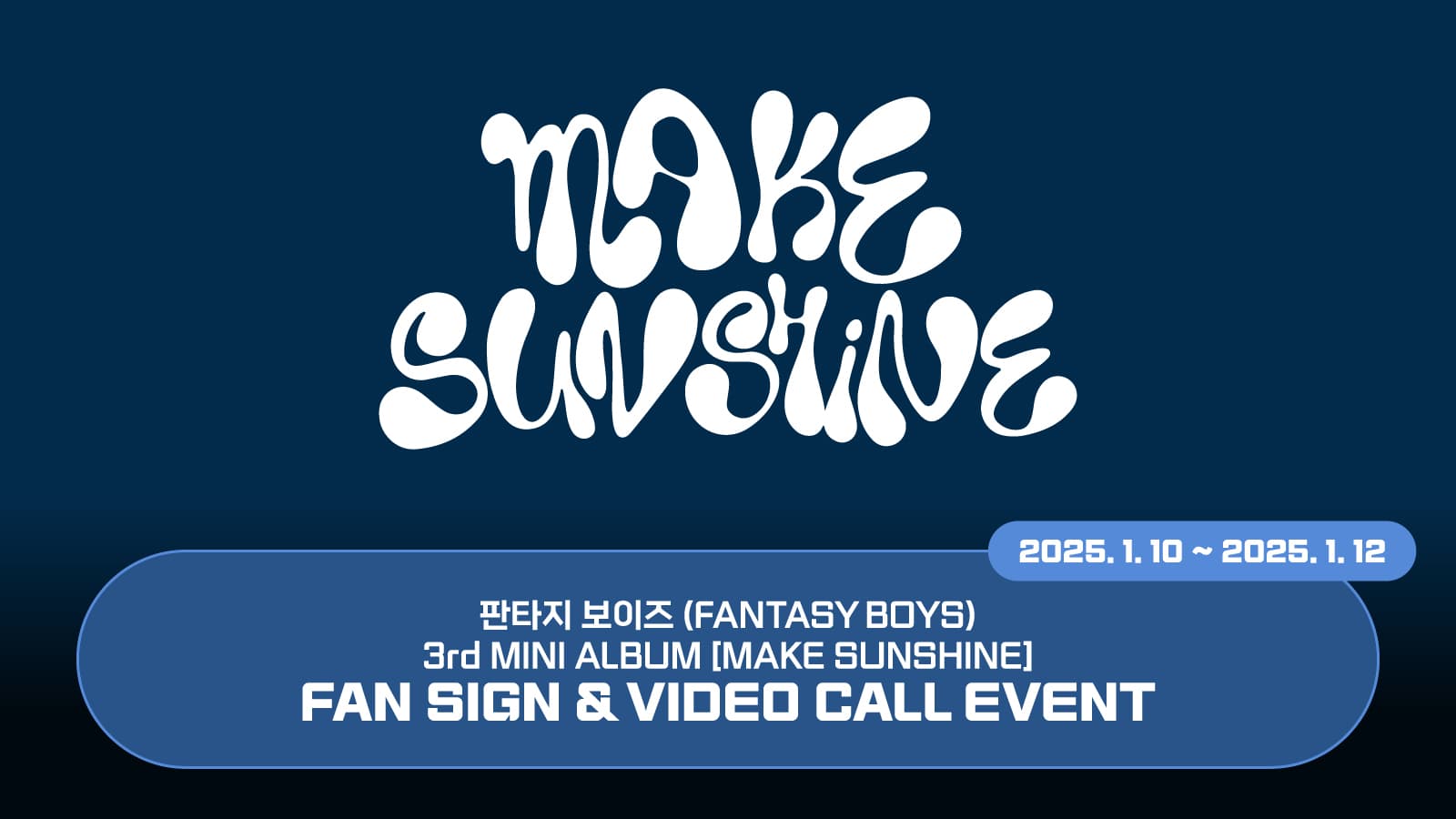 [250117] 판타지보이즈 (FANTASY BOYS) 3rd MINI ALBUM [MAKE SUNSHINE] 사인회 이벤트