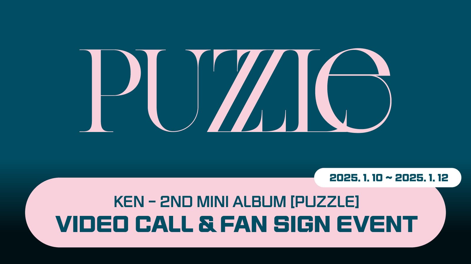 [250117] 켄 (KEN) 2ND MINI ALBUM [PUZZLE] 사인회 이벤트