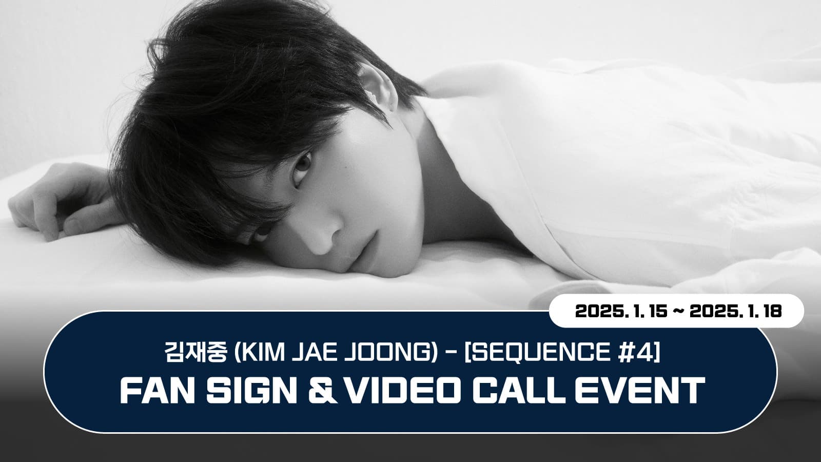 [일정추후공지] 김재중 (KIM JAE JOONG) [SEQUENCE #4] 사인회 이벤트