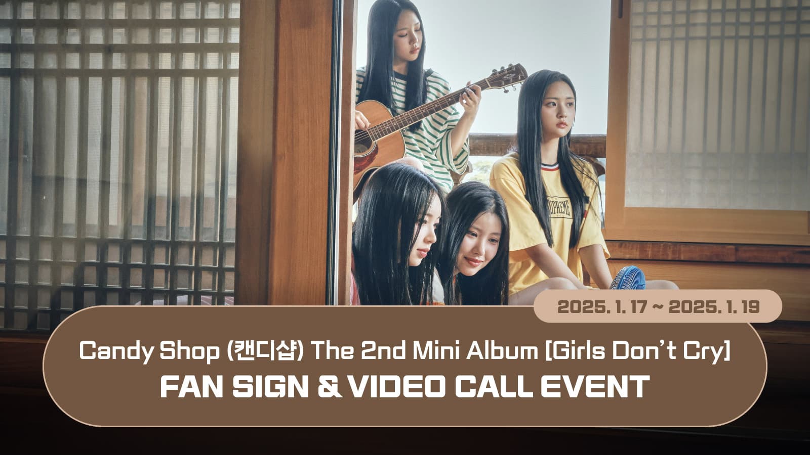 [250123] Candy Shop (캔디샵) The 2nd Mini Album [Girls Don’t Cry] 사인회 이벤트