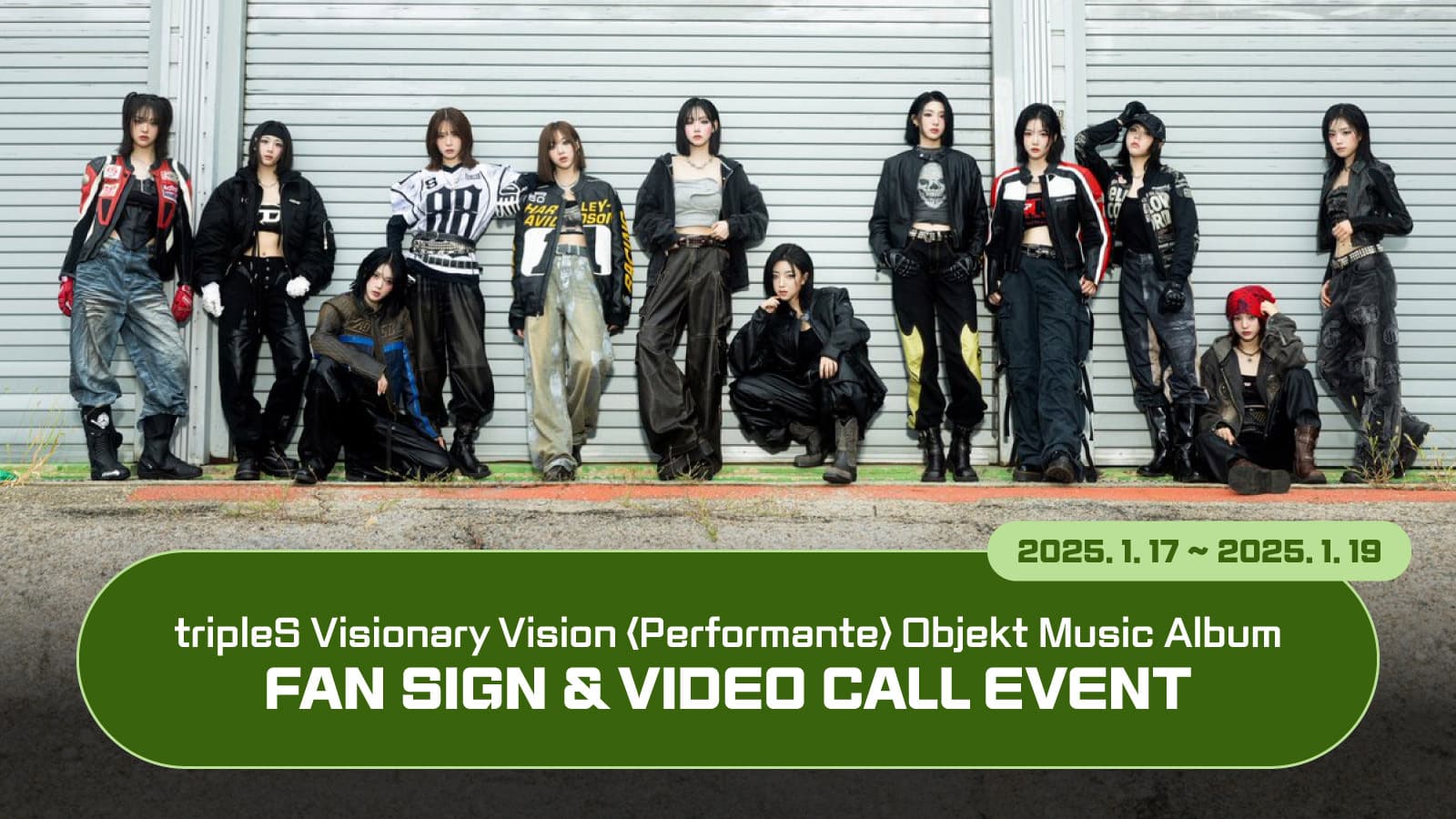 [250125] 트리플에스 (tripleS) 정규 [Visionary Vision 'Performante'] (Objekt Music Album) 사인회 이벤트