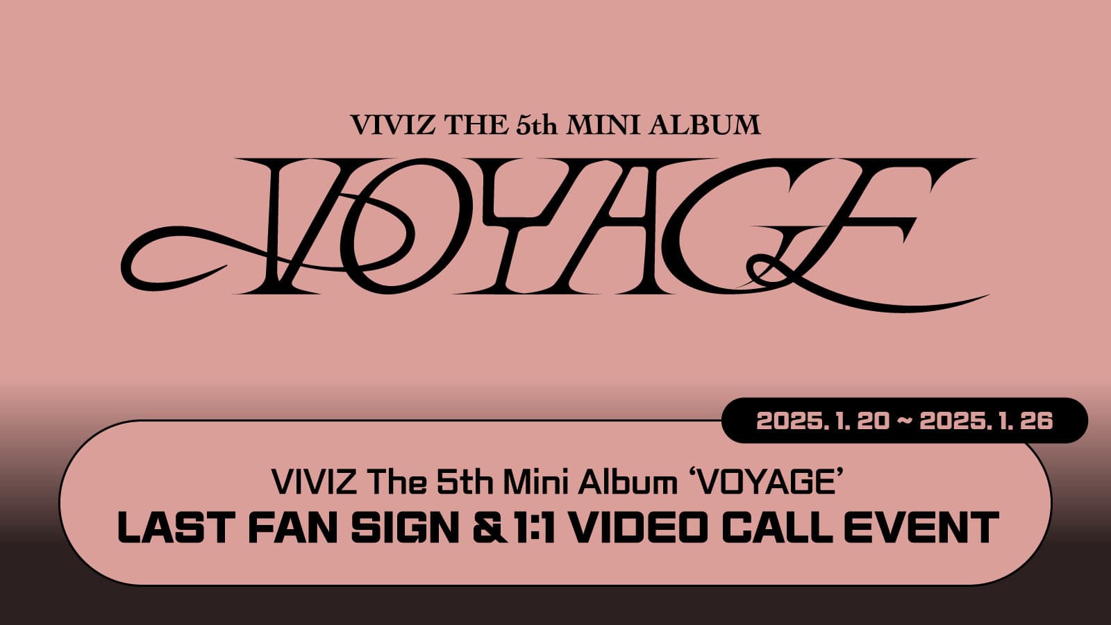 [250209] 비비지 (VIVIZ) The 5th Mini Album [VOYAGE] 사인회 이벤트