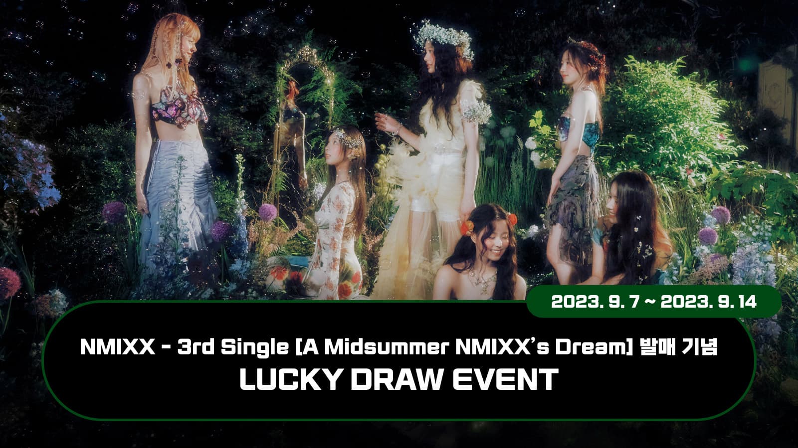 [럭키드로우] NMIXX (엔믹스) 3rd Single Album [A Midsummer NMIXX's Dream] 발매 기념 럭키드로우 이벤트