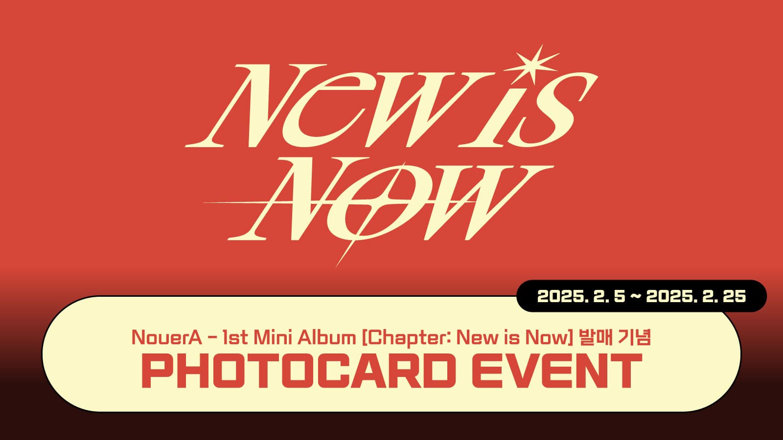 [포토카드이벤트] NouerA(누에라) 미니 1집 [Chapter: New is Now] 포토카드 이벤트