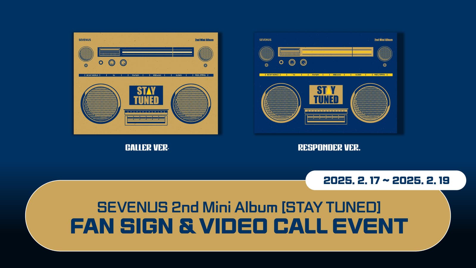 [250302] 세븐어스 (SEVENUS) 2nd mini album [STAY TUNED] 사인회 이벤트