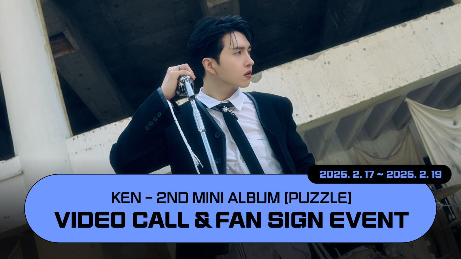 [250228] 켄 (KEN) 2ND MINI ALBUM [PUZZLE] 사인회 이벤트