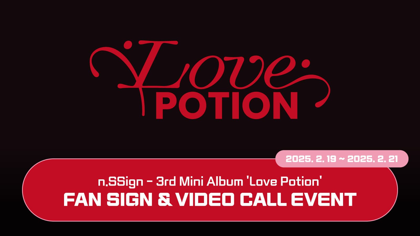 [250228] n.SSign (엔싸인) 3rd Mini Album [Love Potion] 사인회 이벤트