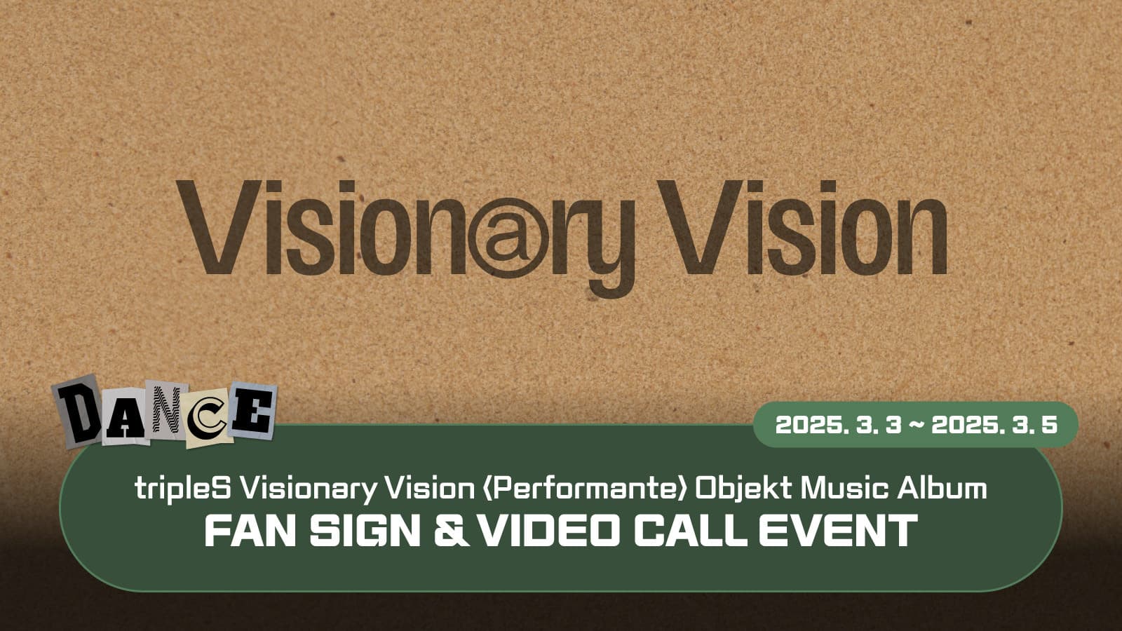 [250309] 트리플에스 (tripleS) 정규 [Visionary Vision 'Performante'] 사인회 이벤트