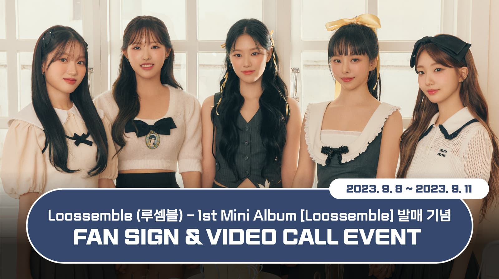 [231021] Loossemble (루셈블) 1st Mini Album [Loossemble] (EVER MUSIC ALBUM ver.) 발매 기념 사인회 이벤트