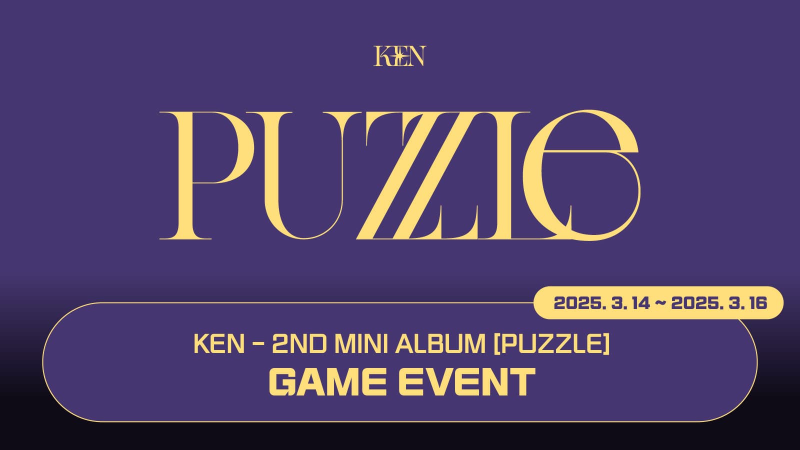 [250322] 켄 (KEN) 2ND MINI ALBUM [PUZZLE] 게임 이벤트