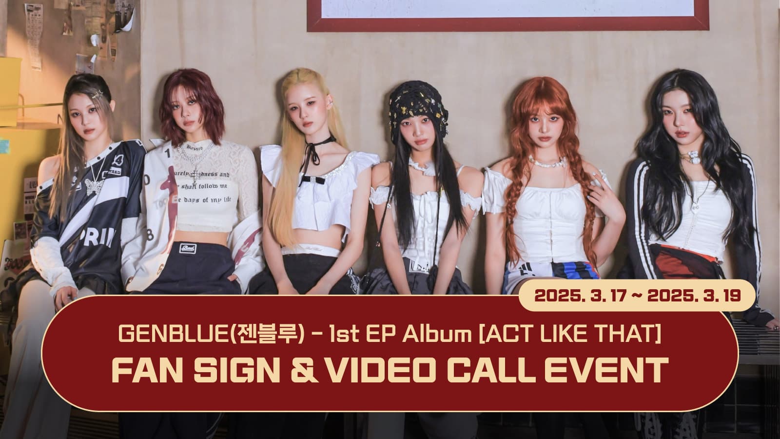 [250323] GENBLUE(젠블루) 1th EP Album [ACT LIKE THAT] 사인회 이벤트