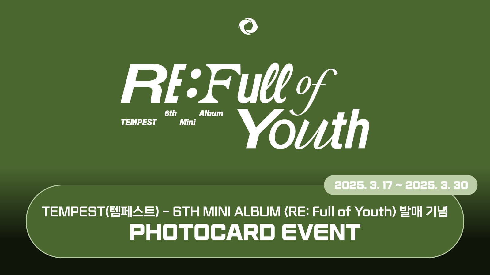 [포토카드이벤트] TEMPEST (템페스트) 6TH MINI ALBUM [RE: Full of Youth] 포토카드 이벤트