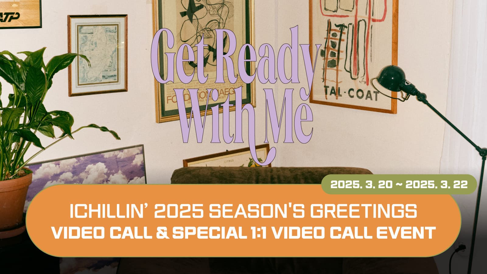 [250325] ICHILLIN’(아이칠린) 2025 SEASONS GREETING [Get Ready With Me] 사인회 이벤트