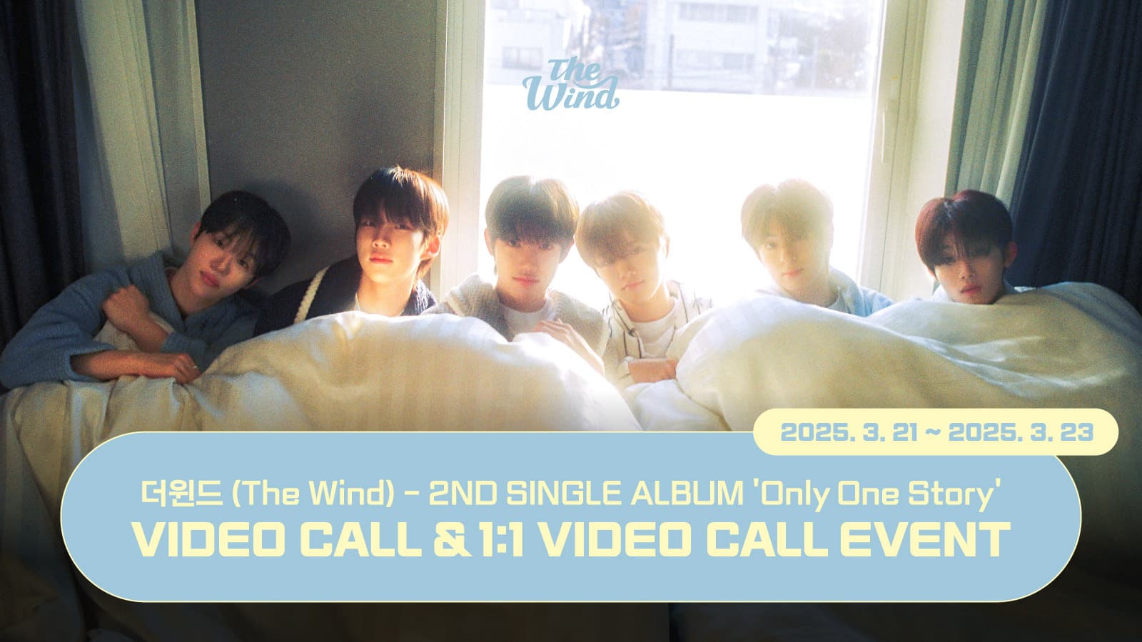 [250403] 더윈드 (The Wind) 2nd Single Album [Only One Story] 사인회 이벤트
