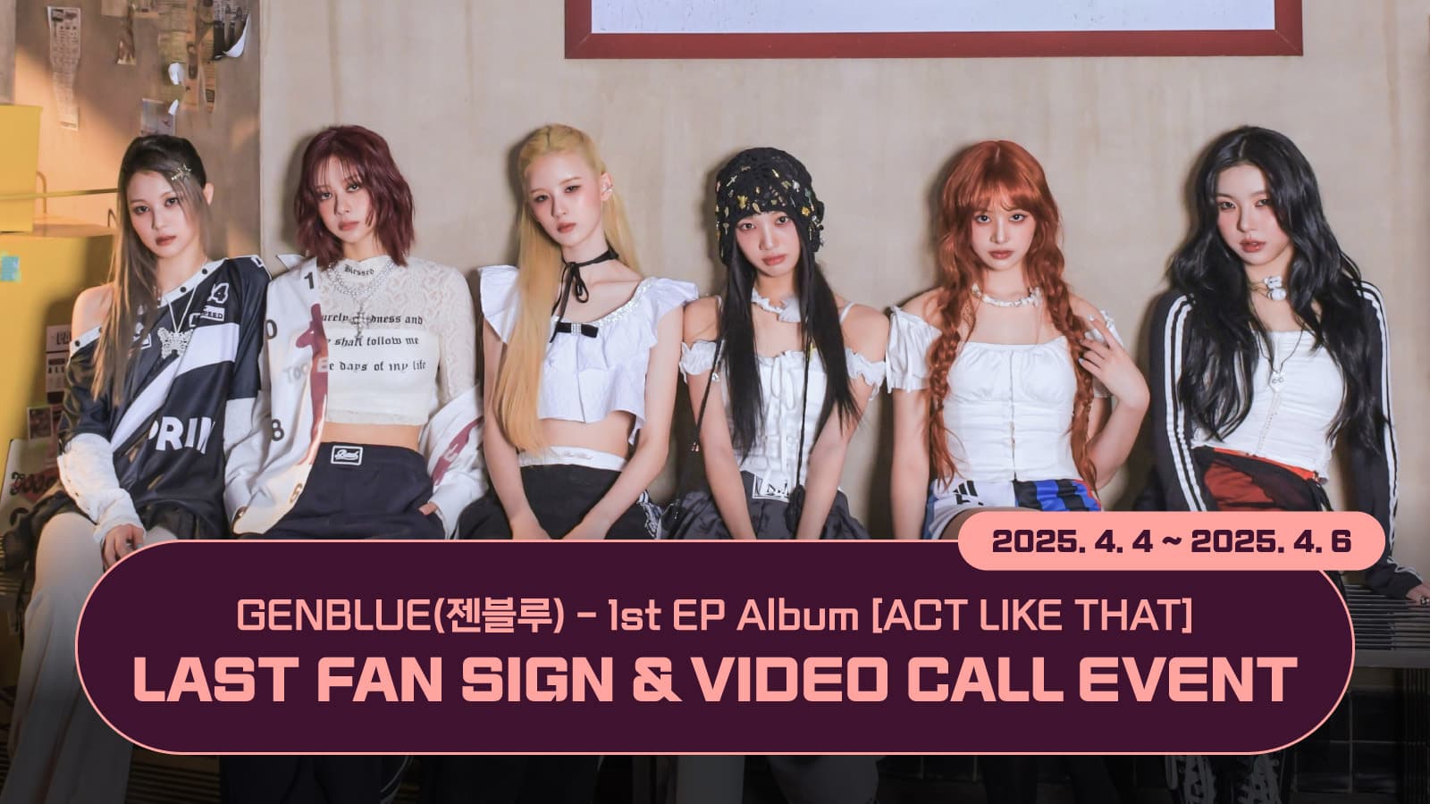 [250412] GENBLUE(젠블루) 1th EP Album [ACT LIKE THAT] 마지막 사인회 이벤트