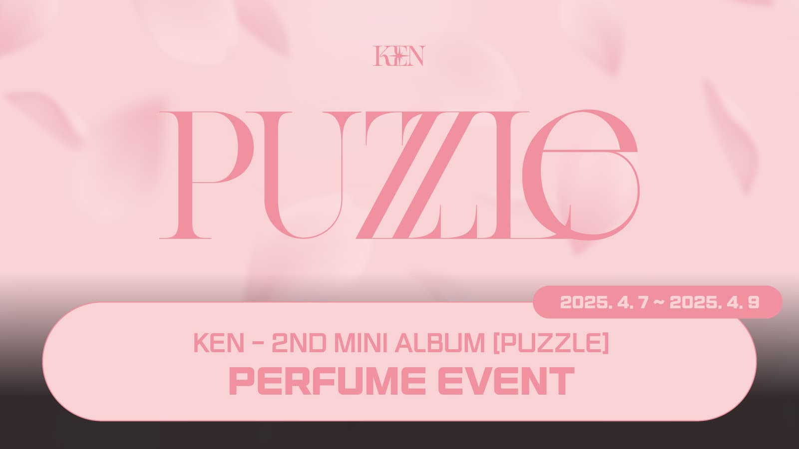 [250418] 켄 (KEN) 2ND MINI ALBUM [PUZZLE] 향수 공방 이벤트