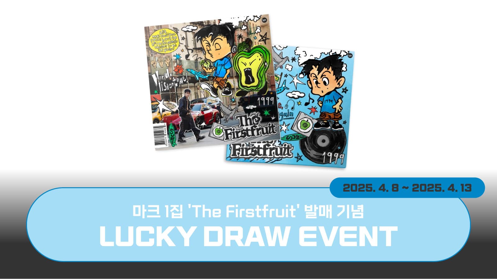 [럭키드로우] 마크 (MARK) 정규1집 [The Firstfruit] 럭키드로우 이벤트